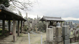 京都府八幡市の墓地・霊園、戸津区墓地